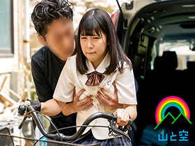 私の自慢は野外で濡れるどＭ肉便器Ｊ系を手にいれたことでした…偶然出会った皐月の某日―。キミの存在が４０歳の私をレイプ魔に変えた 横宮七海 絶頂潮吹きイキ　サンプル画像04